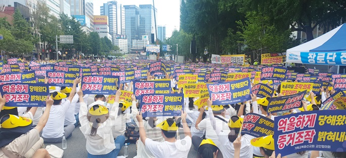 JMS 신도들, 서울시청 대로에서 대규모 시위